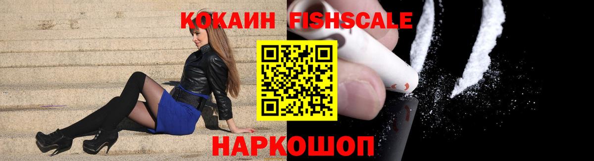 КОКАИН Эквадор  Вход с VPN  КОКАИН Эквадор  Изобильный 