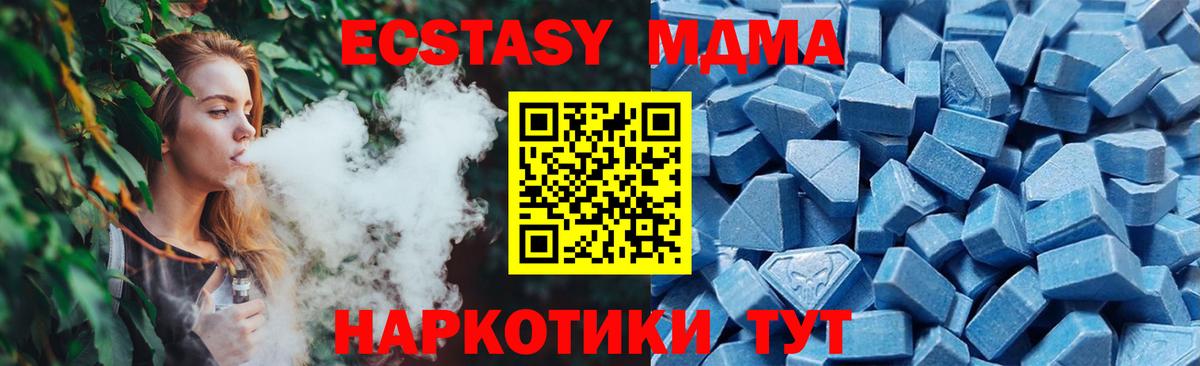Экстази louis Vuitton Изобильный