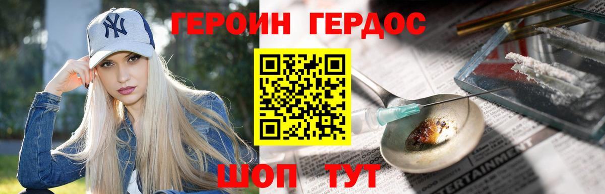 Изобильный  Героин  Вход с VPN  ГЕРОИН VHQ 