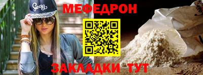 крисы Краснокаменск