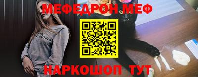 дмт Краснодар