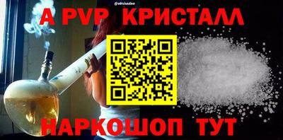 крисы Краснокаменск
