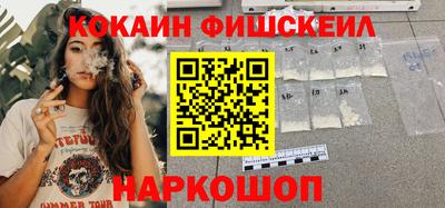 прущая мука Краснознаменск