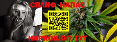 прущая мука Краснознаменск