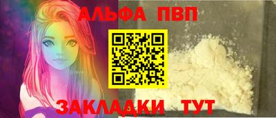 крисы Краснокаменск