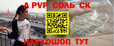 прущая мука Краснознаменск