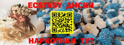винт Кунгур
