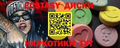 дмт Краснодар