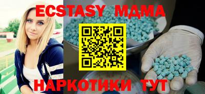 дмт Краснодар