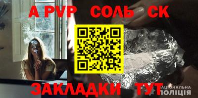 крисы Краснокаменск