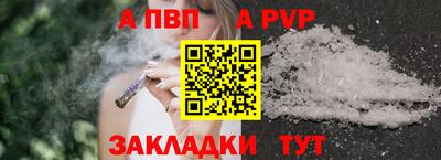 крисы Краснокаменск