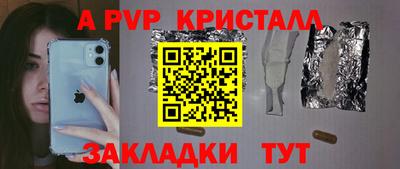 крисы Краснокаменск