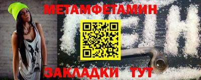 дмт Краснодар