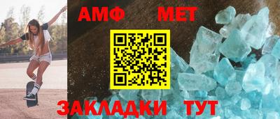 крисы Краснокаменск