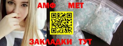 крисы Краснокаменск