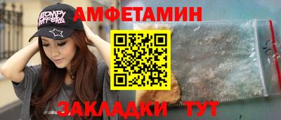 крисы Краснокаменск
