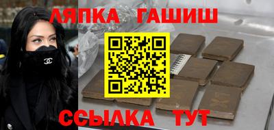 крисы Краснокаменск
