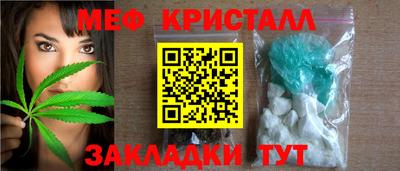 крисы Краснокаменск
