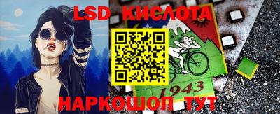 крисы Краснокаменск