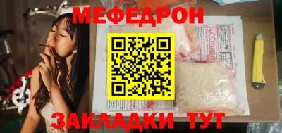 прущая мука Краснознаменск