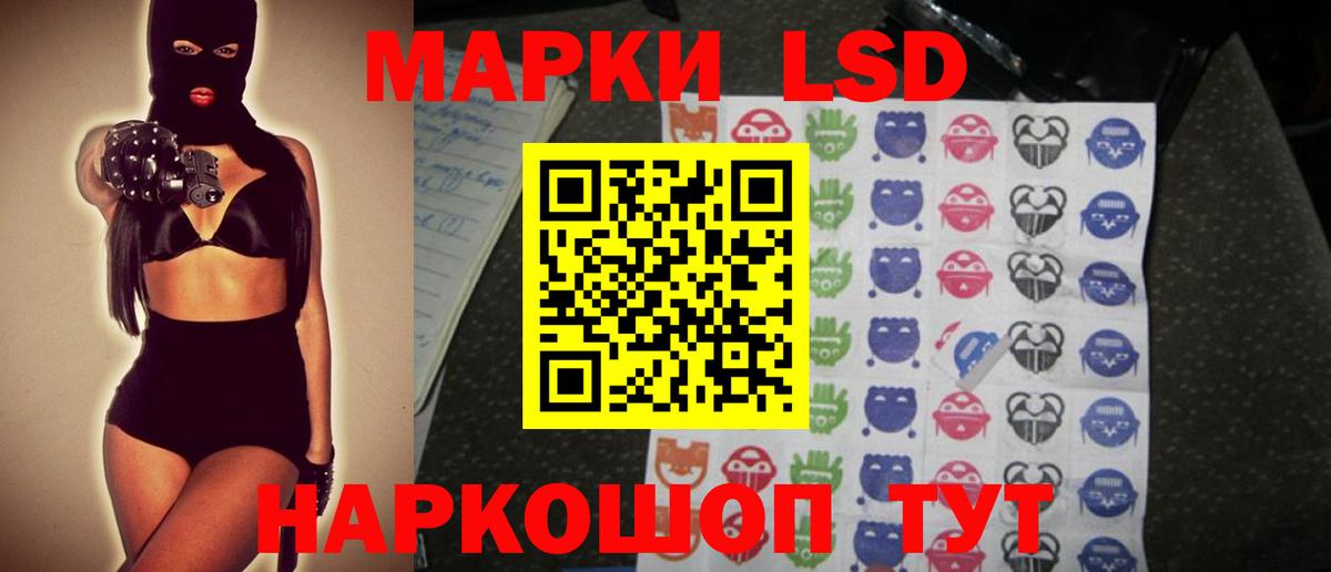 Лсд 25 экстази кислота  ЛСД экстази ecstasy  Вход с VPN  kraken онион  Изобильный 
