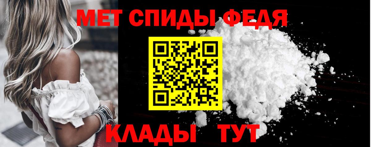 Изобильный  Метамфетамин винт  Вход с VPN  Метамфетамин  Метамфетамин винт 