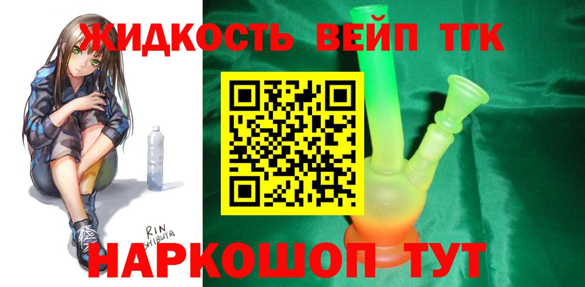 Изобильный  ТГК Wax  Вход с VPN  ТГК Wax 
