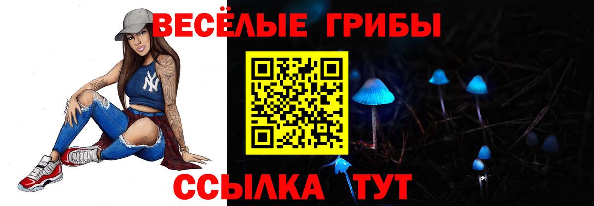 Изобильный  Галлюциногенные грибы MAGIC MUSHROOMS  Вход с VPN 