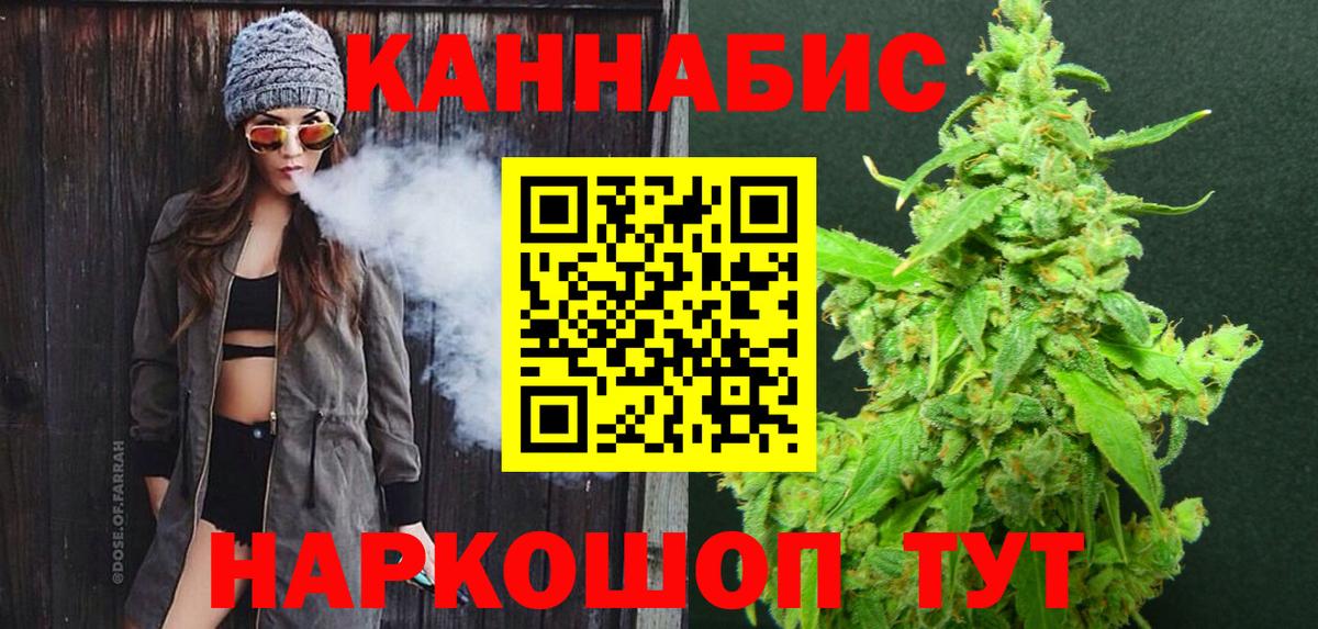 Бошки Шишки план  Шишки марихуана сатива  Вход с VPN  Изобильный  Конопля тримм  Бошки Шишки White Widow 